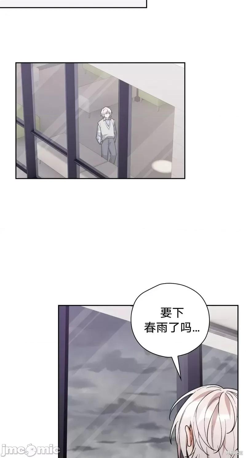 逃离猎人 逃离猎人第9话.zip 第25页