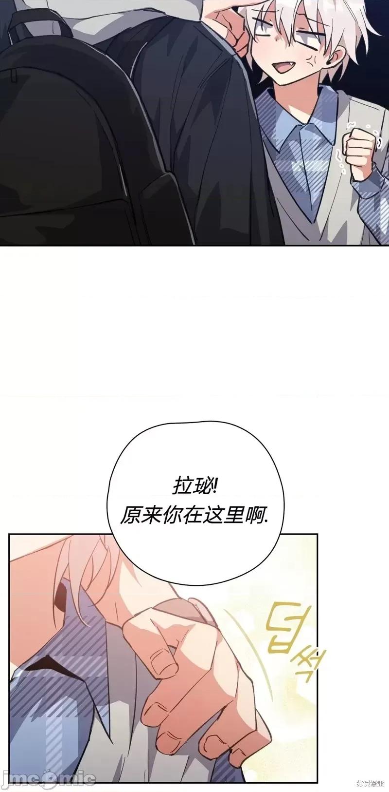 逃离猎人 逃离猎人第9话.zip 第40页