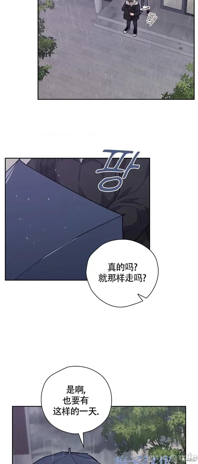 逃离猎人 逃离猎人第10话.zip 第26页