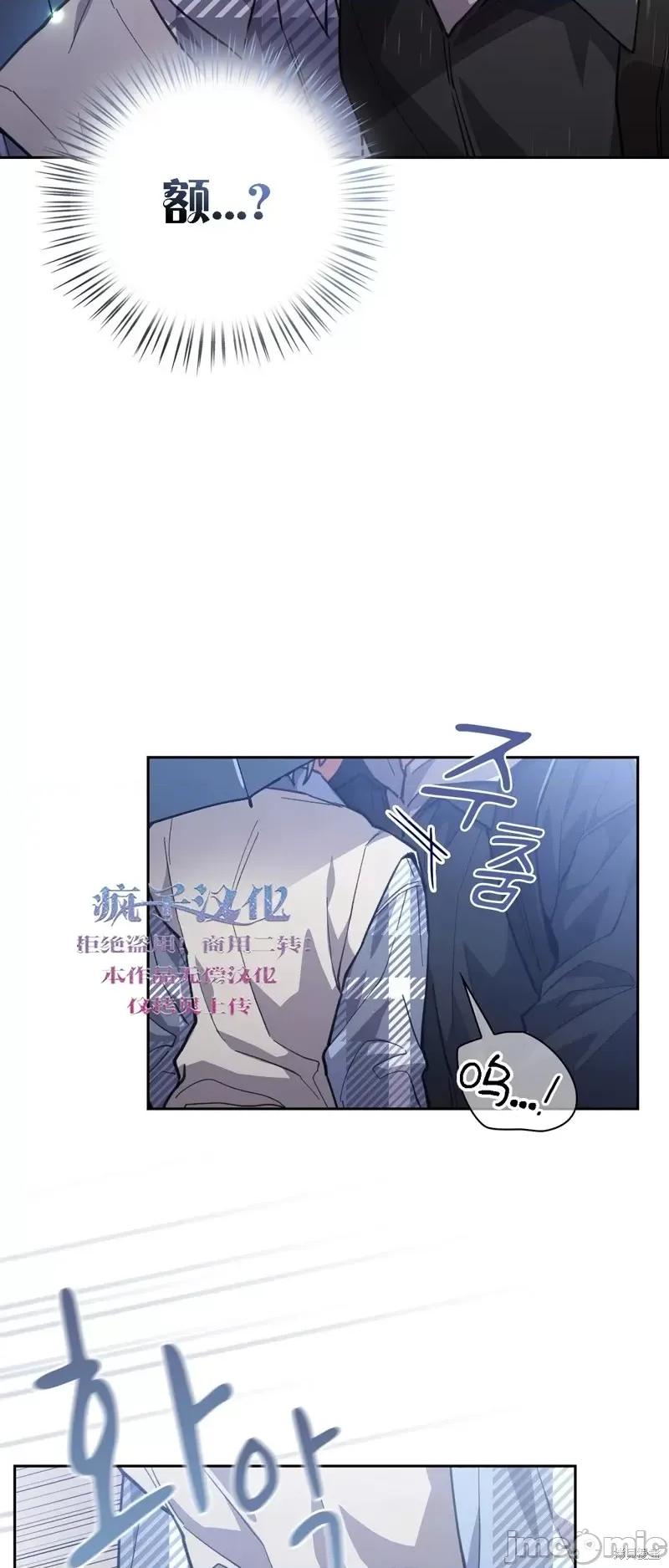 逃离猎人 逃离猎人第10话.zip 第30页