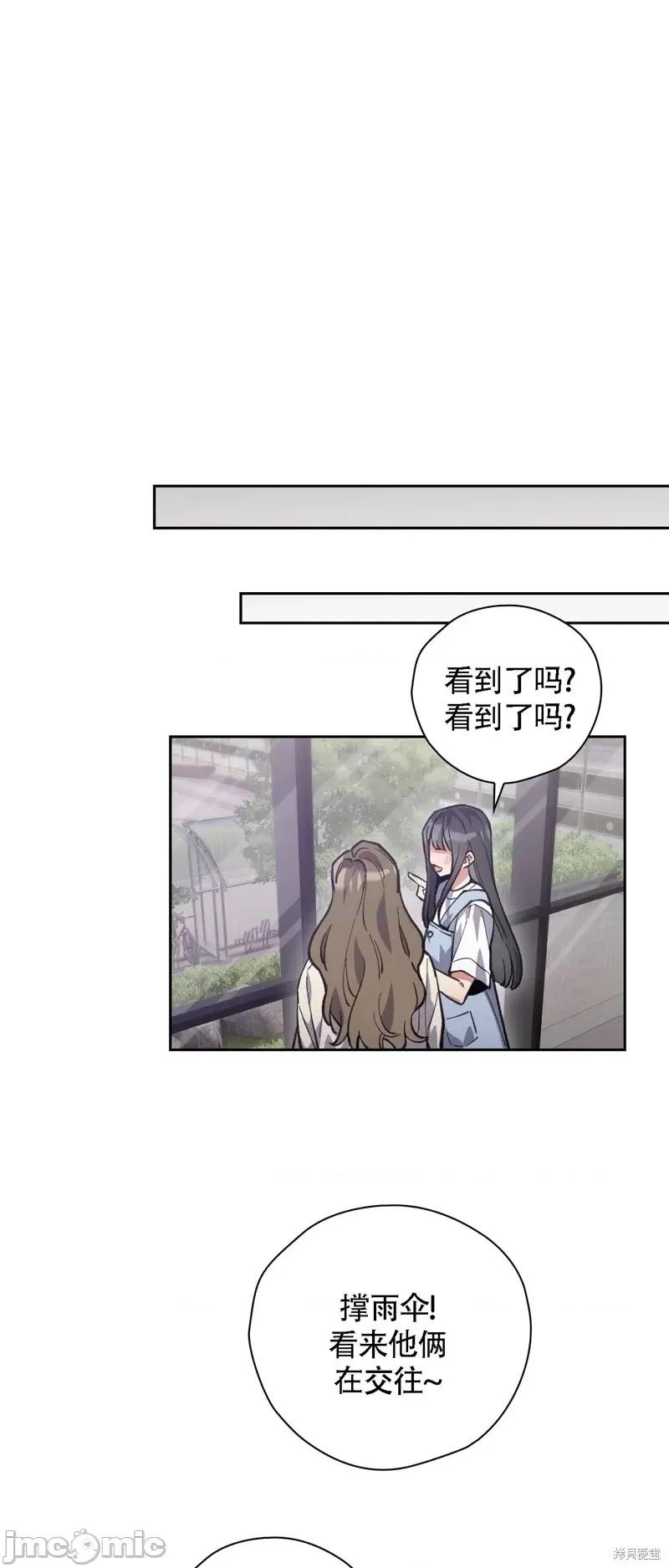 逃离猎人 逃离猎人第10话.zip 第39页