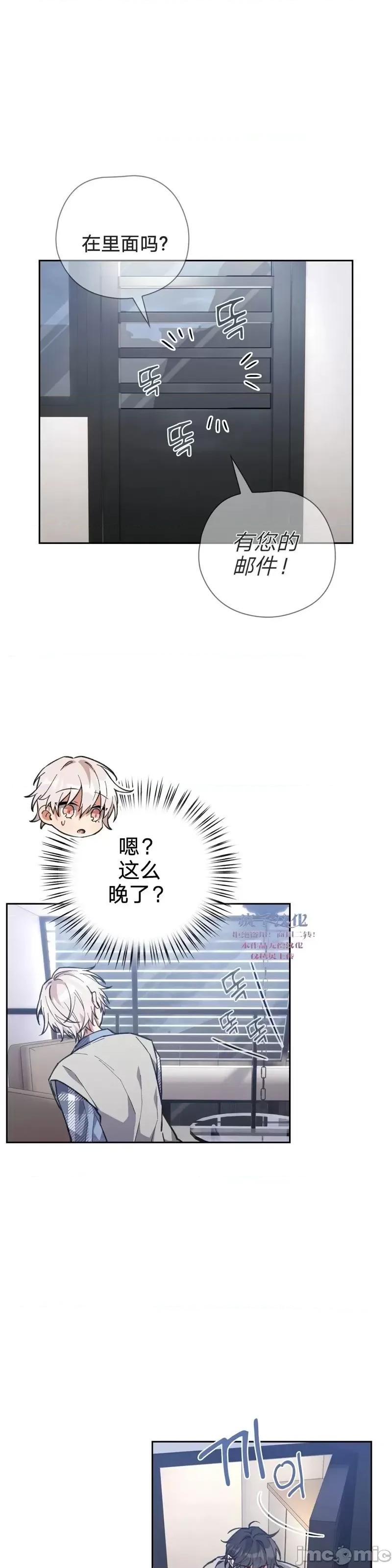 逃离猎人 逃离猎人第11话.zip 第1页