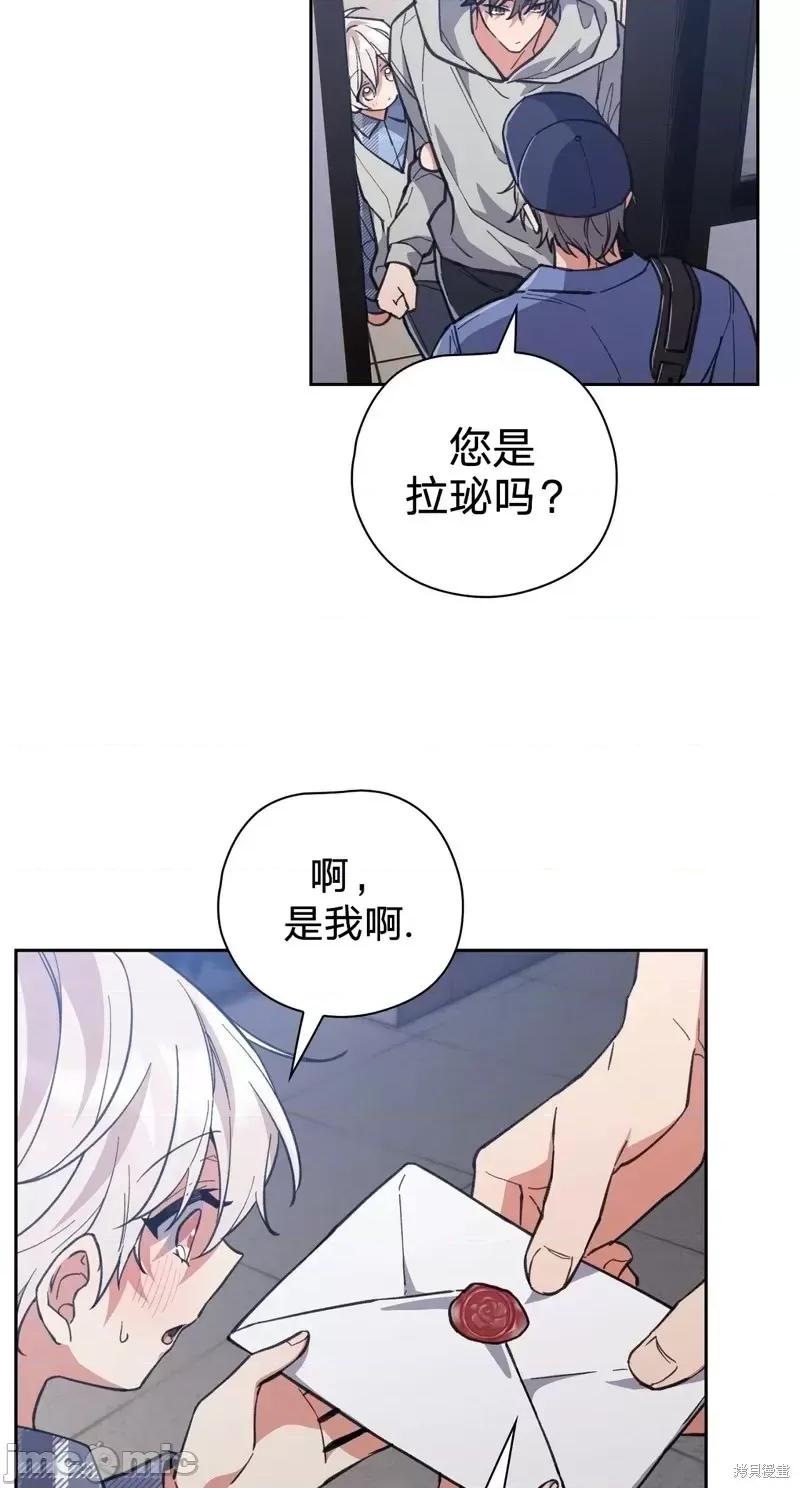 逃离猎人 逃离猎人第11话.zip 第2页