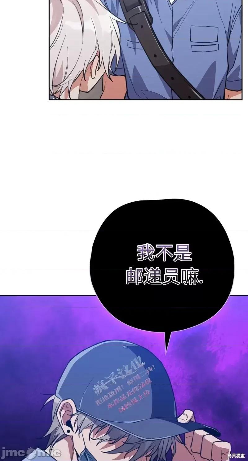 逃离猎人 逃离猎人第11话.zip 第4页