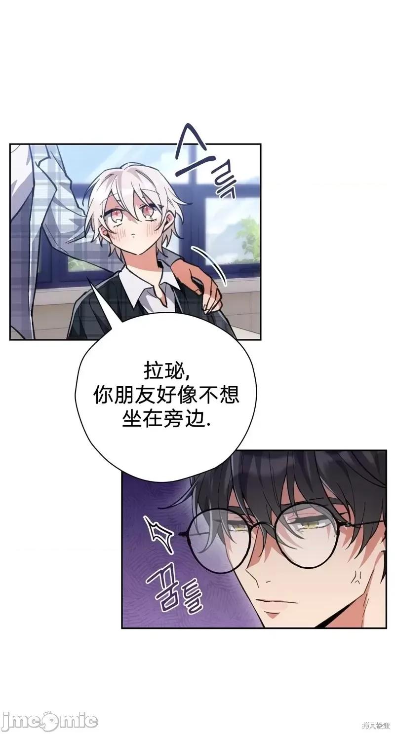 逃离猎人 逃离猎人第11话.zip 第24页