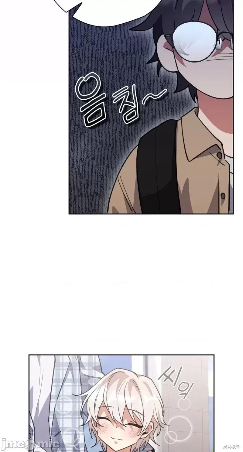 逃离猎人 逃离猎人第11话.zip 第26页