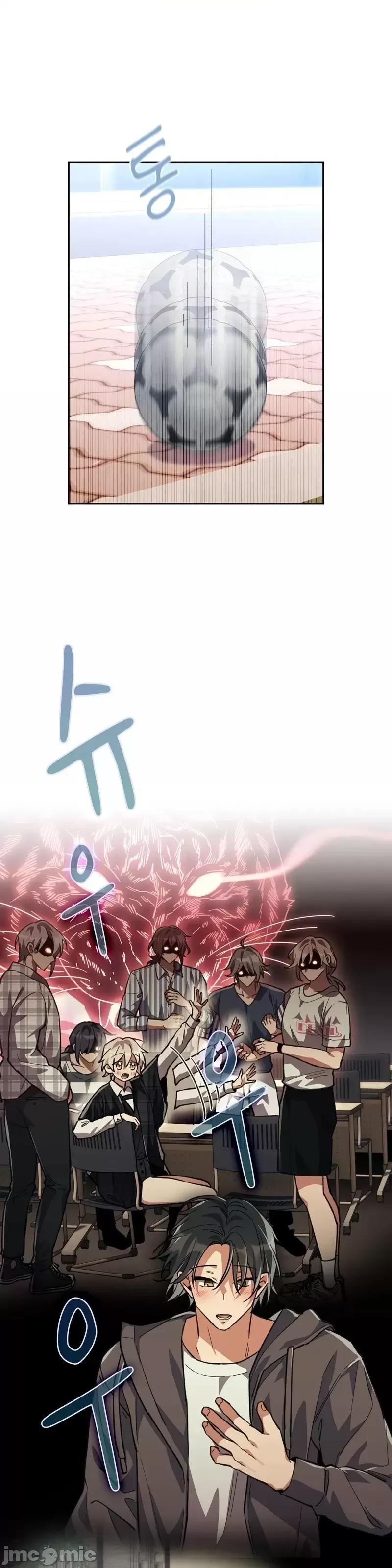 逃离猎人 逃离猎人第11话.zip 第41页