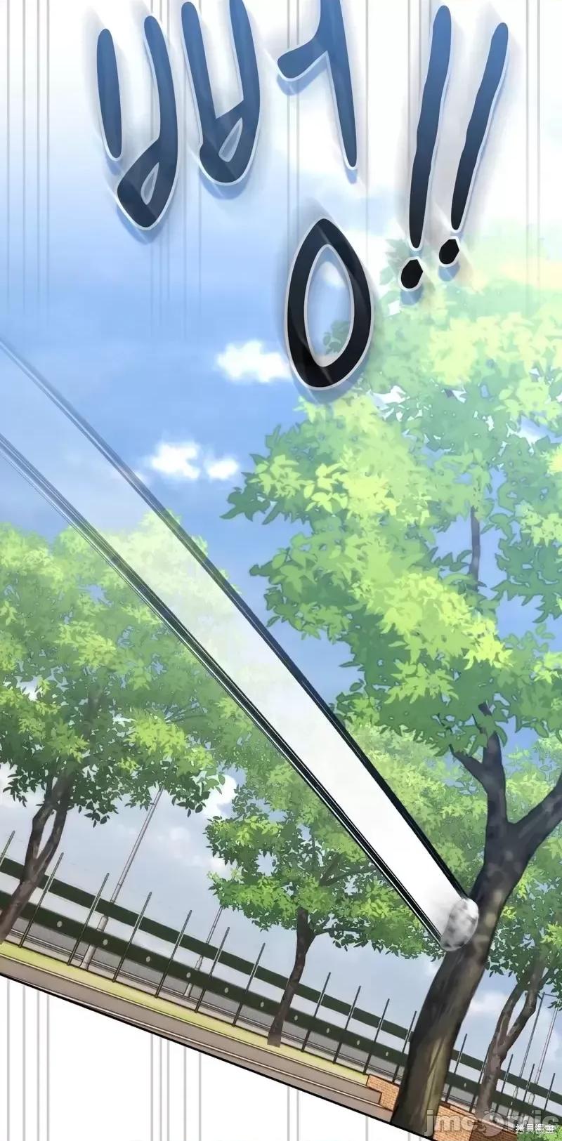 逃离猎人 逃离猎人第11话.zip 第44页