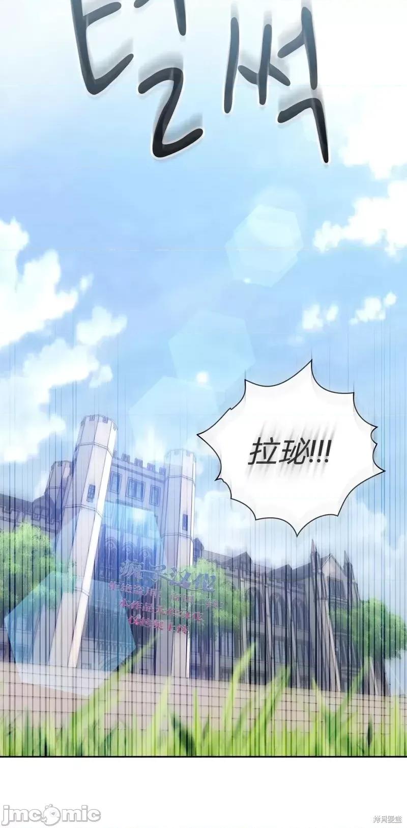 逃离猎人 逃离猎人第11话.zip 第48页