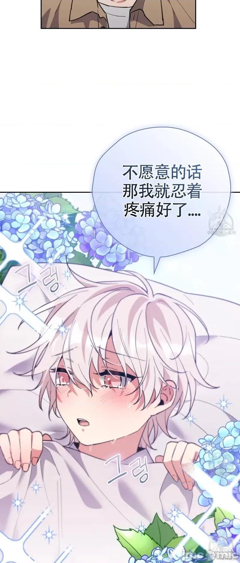 逃离猎人 逃离猎人第12话.zip 第30页