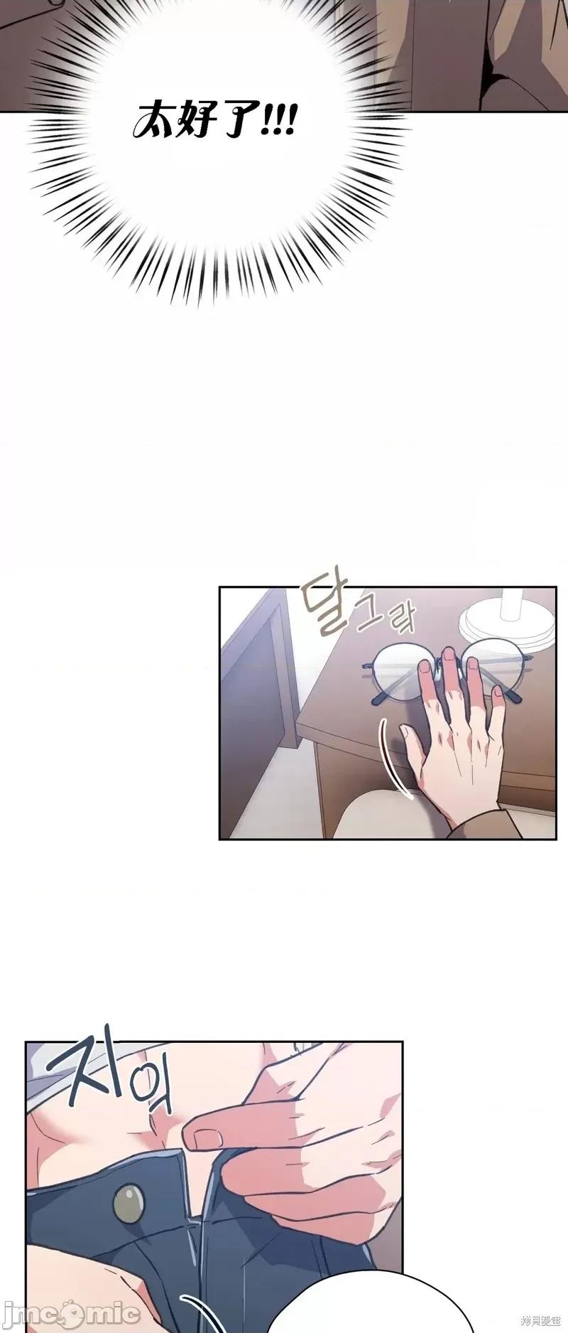 逃离猎人 逃离猎人第12话.zip 第34页