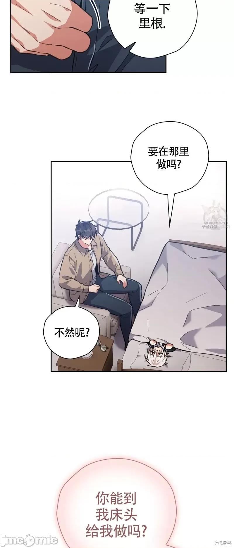 逃离猎人 逃离猎人第12话.zip 第35页