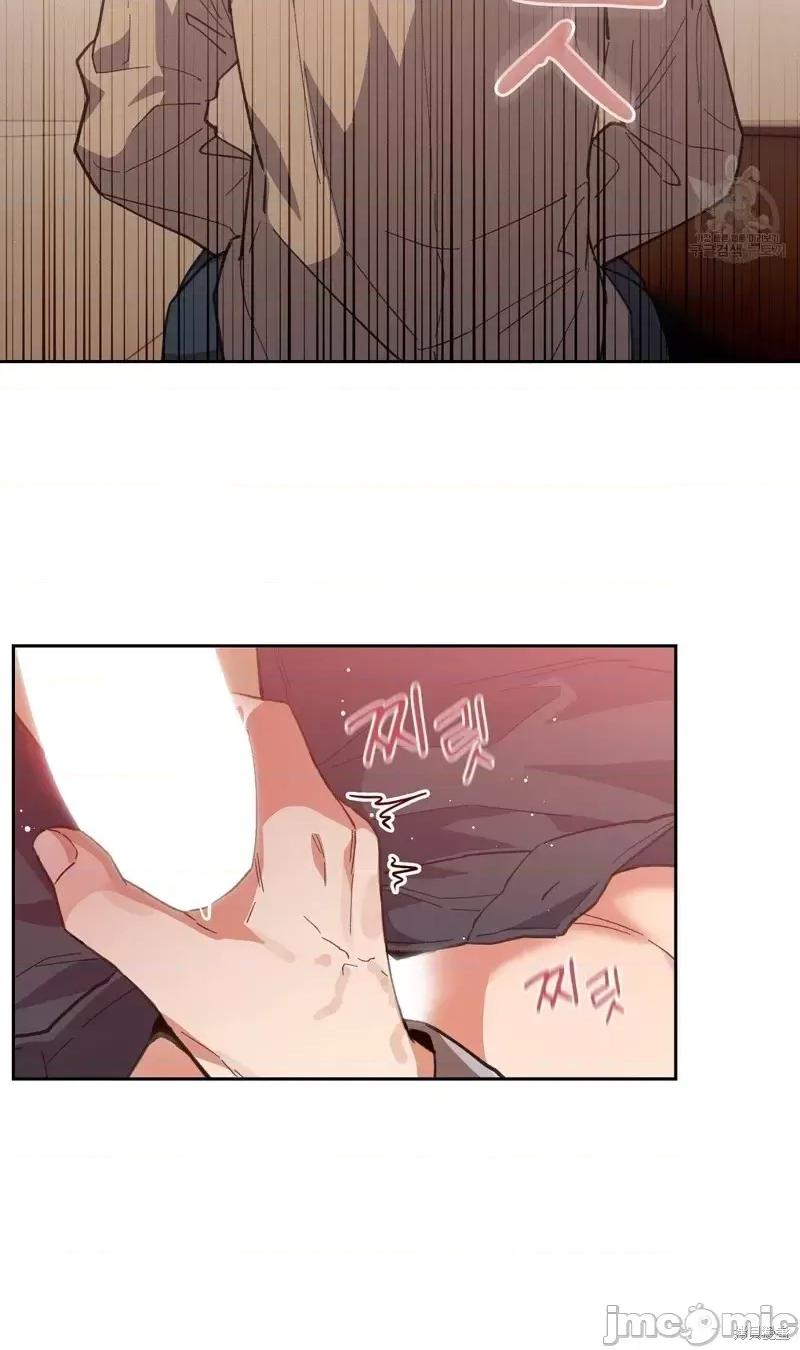 逃离猎人 逃离猎人第13话.zip 第22页
