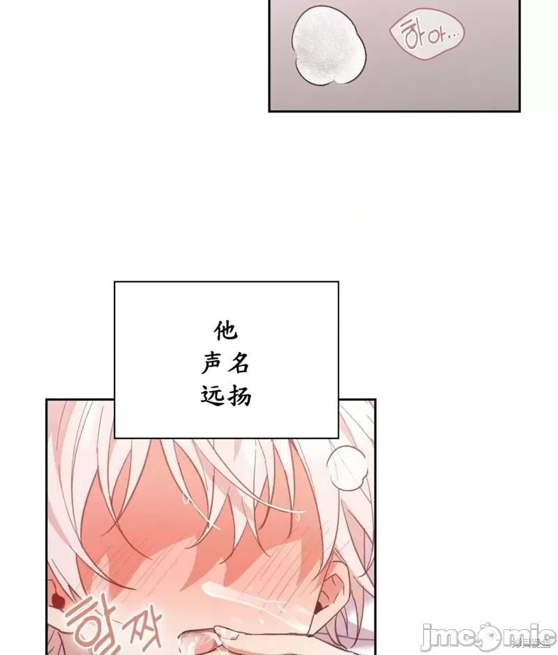 逃离猎人 逃离猎人第14话.zip 第2页