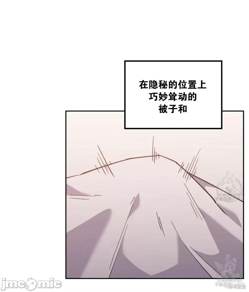 逃离猎人 逃离猎人第14话.zip 第14页