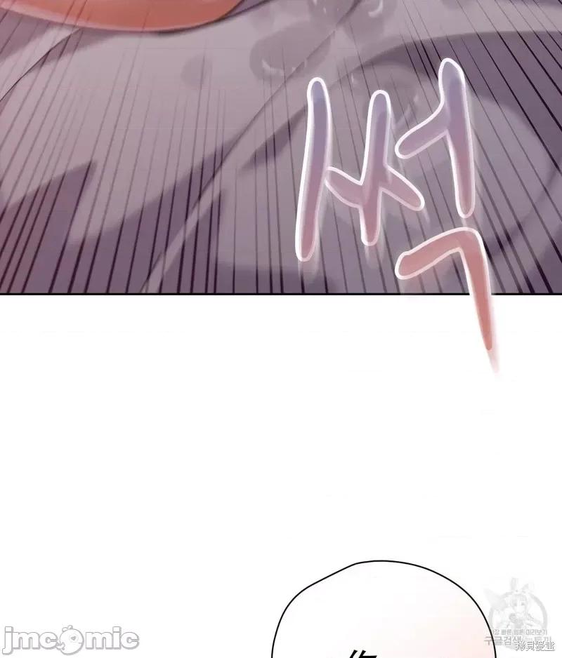 逃离猎人 逃离猎人第14话.zip 第34页