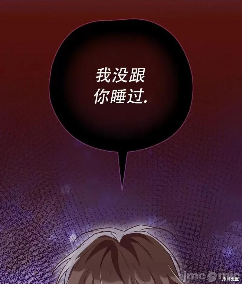 逃离猎人 逃离猎人第14话.zip 第59页
