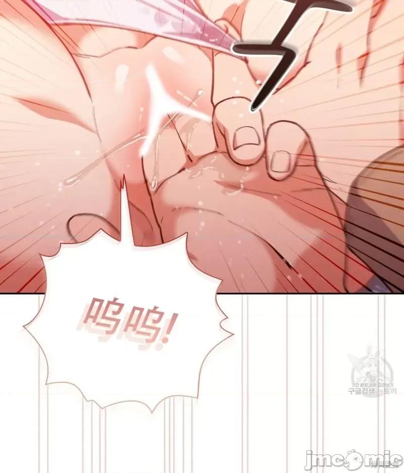 逃离猎人 逃离猎人第14话.zip 第67页