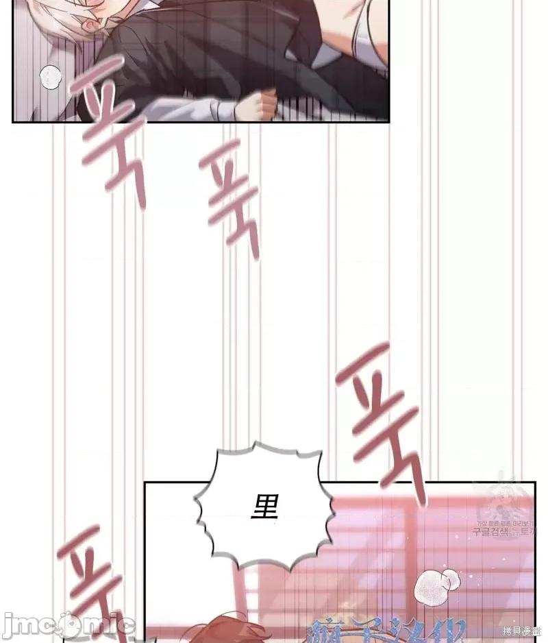 逃离猎人 逃离猎人第14话.zip 第69页