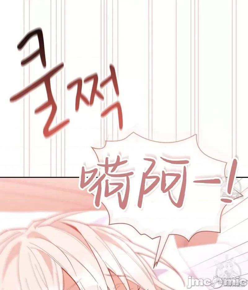 逃离猎人 逃离猎人第14话.zip 第72页