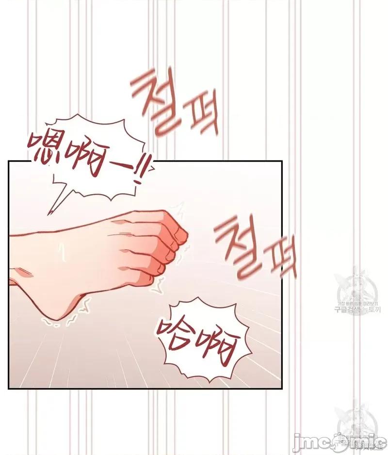 逃离猎人 逃离猎人第14话.zip 第74页