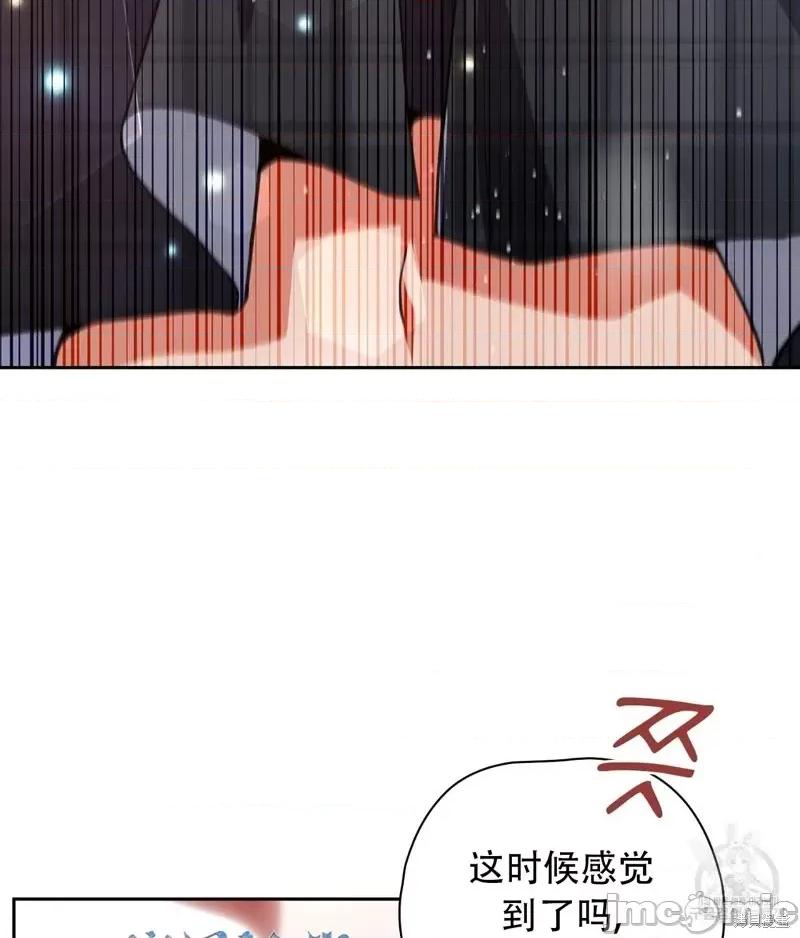 逃离猎人 逃离猎人第14话.zip 第78页