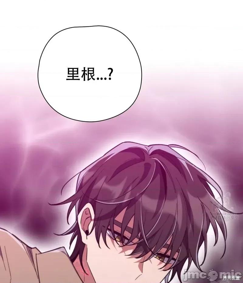 逃离猎人 逃离猎人第14话.zip 第96页
