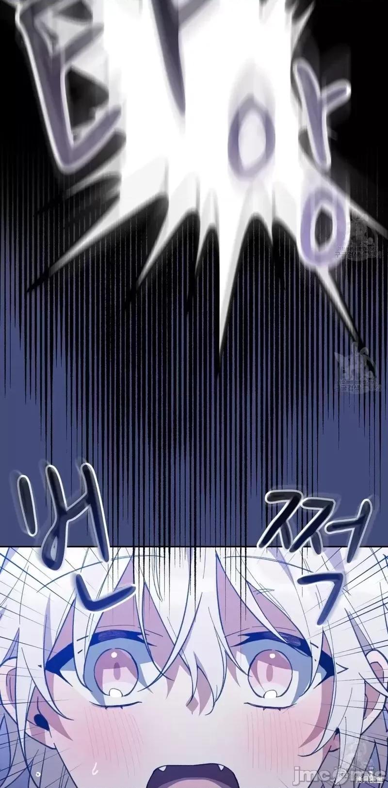 逃离猎人 逃离猎人第15话.zip 第28页