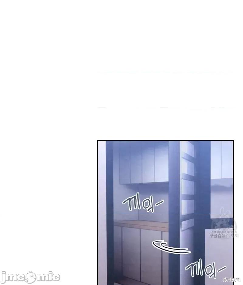 逃离猎人 逃离猎人第16话.zip 第3页