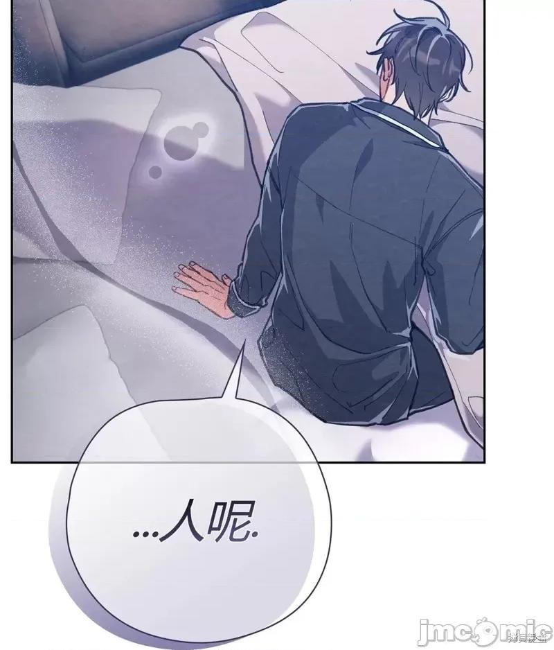 逃离猎人 逃离猎人第16话.zip 第9页