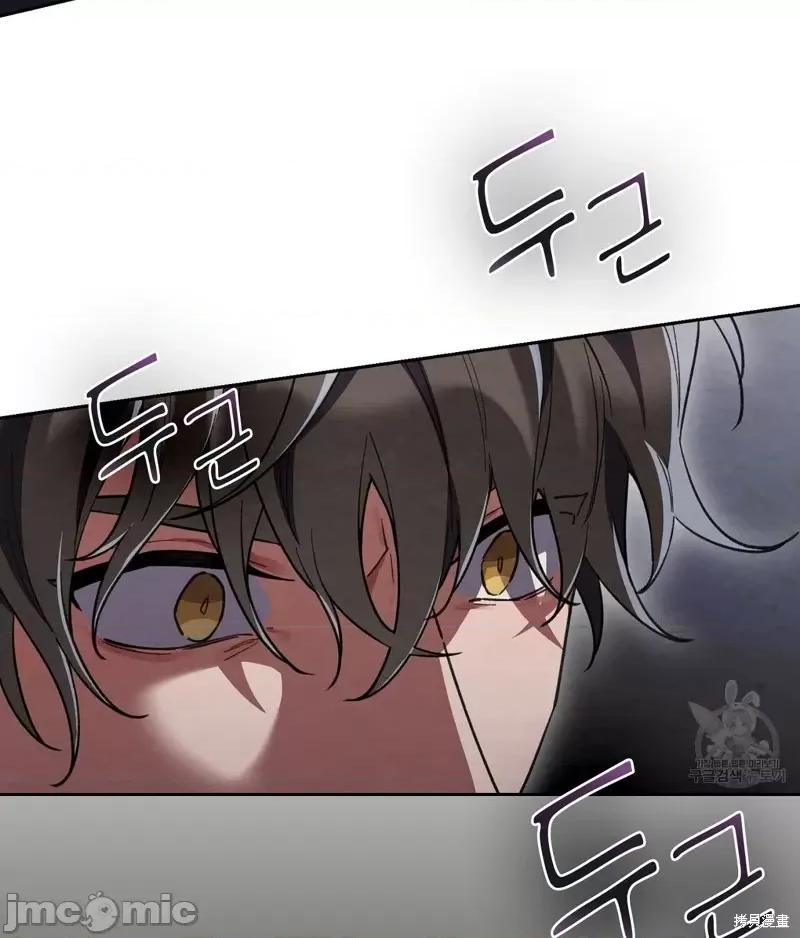 逃离猎人 逃离猎人第16话.zip 第23页