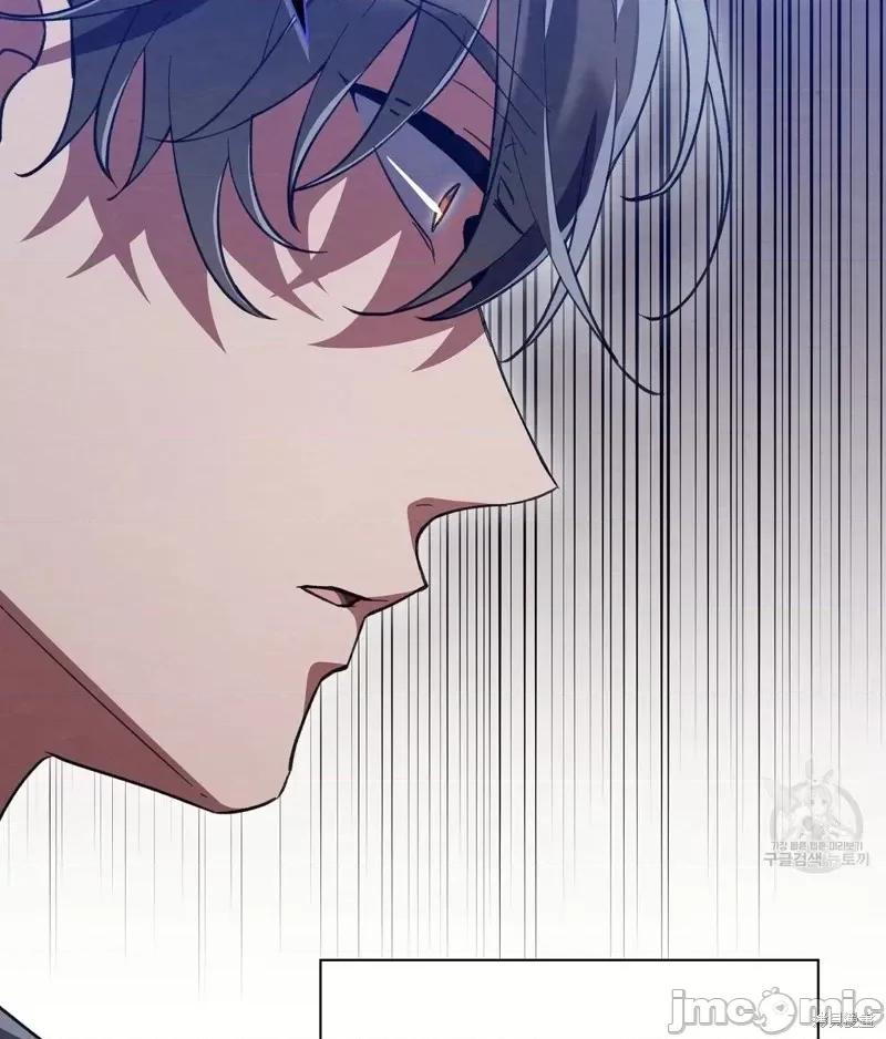 逃离猎人 逃离猎人第16话.zip 第31页