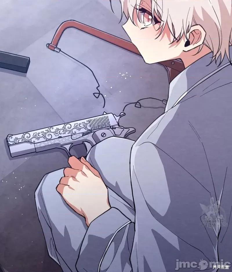 逃离猎人 逃离猎人第16话.zip 第57页