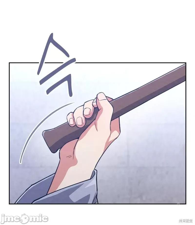 逃离猎人 逃离猎人第16话.zip 第62页