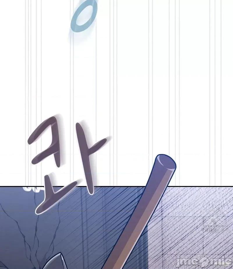 逃离猎人 逃离猎人第16话.zip 第72页
