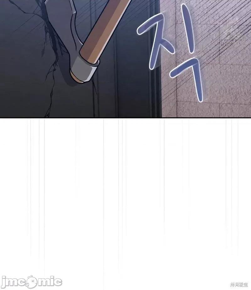 逃离猎人 逃离猎人第16话.zip 第73页