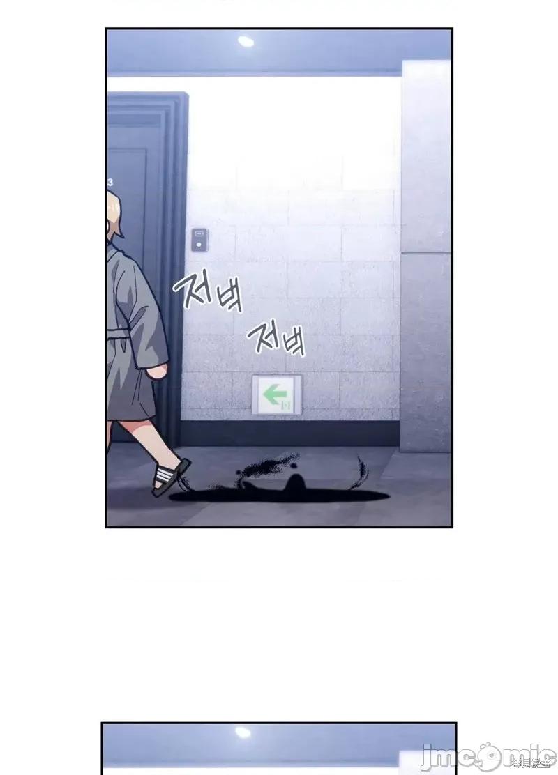 逃离猎人 逃离猎人第16话.zip 第83页