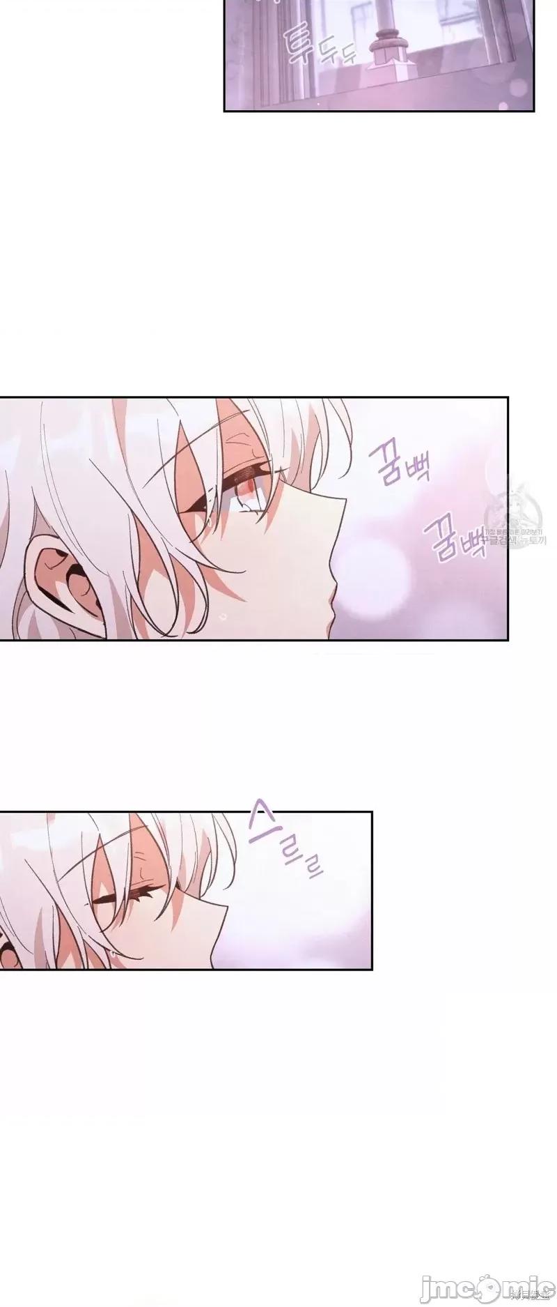 逃离猎人 逃离猎人第17话.zip 第27页