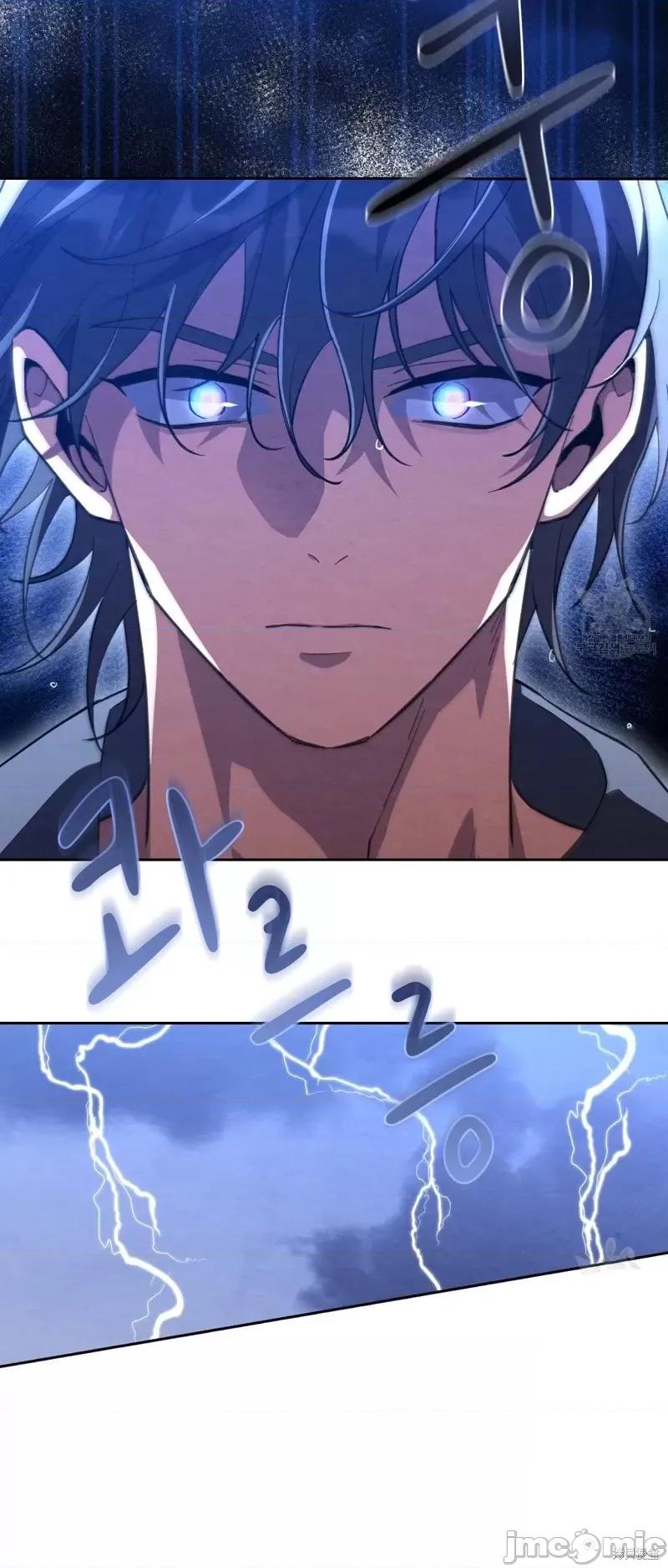 逃离猎人 逃离猎人第17话.zip 第40页