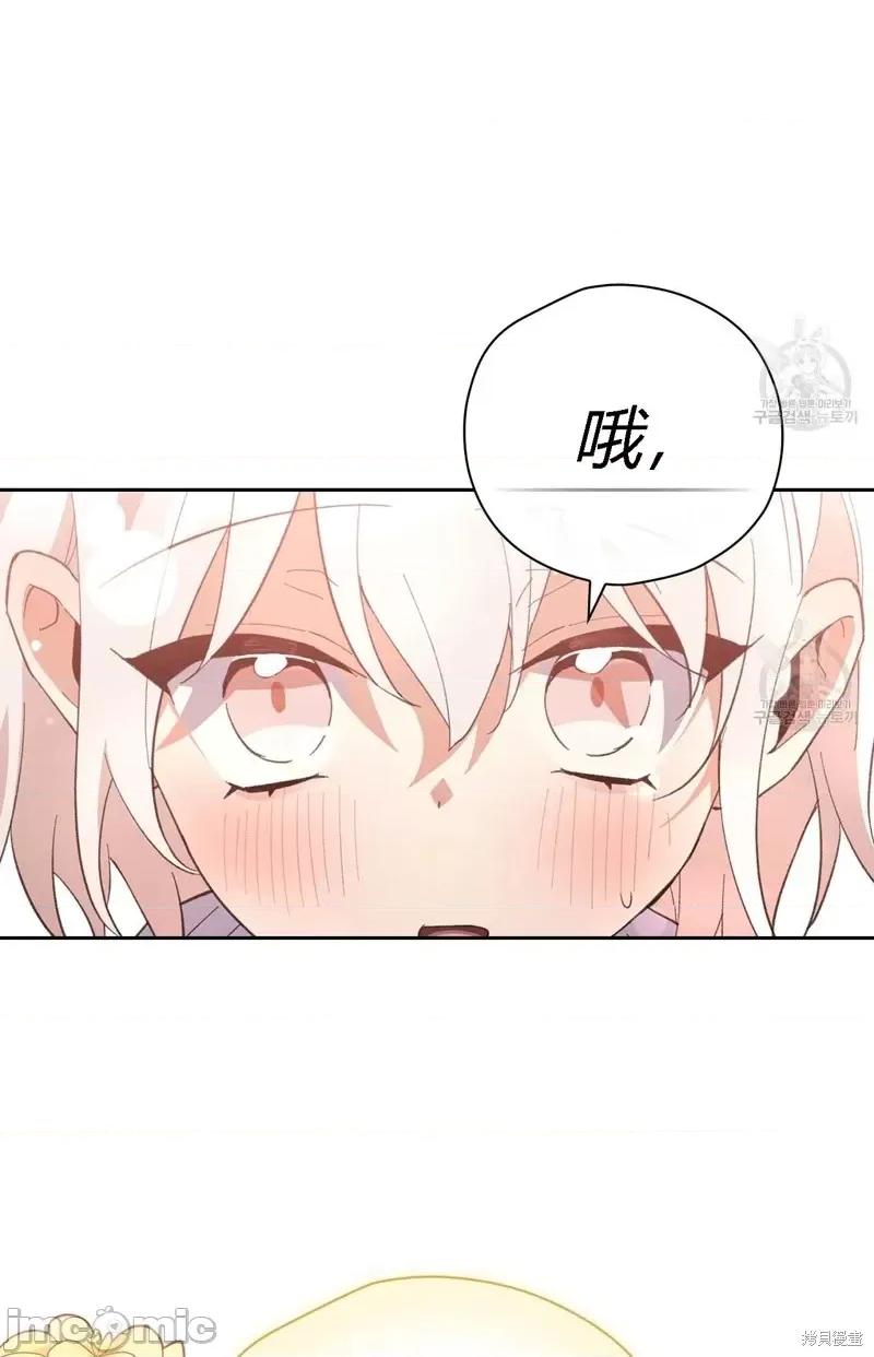 逃离猎人 逃离猎人第18话.zip 第58页