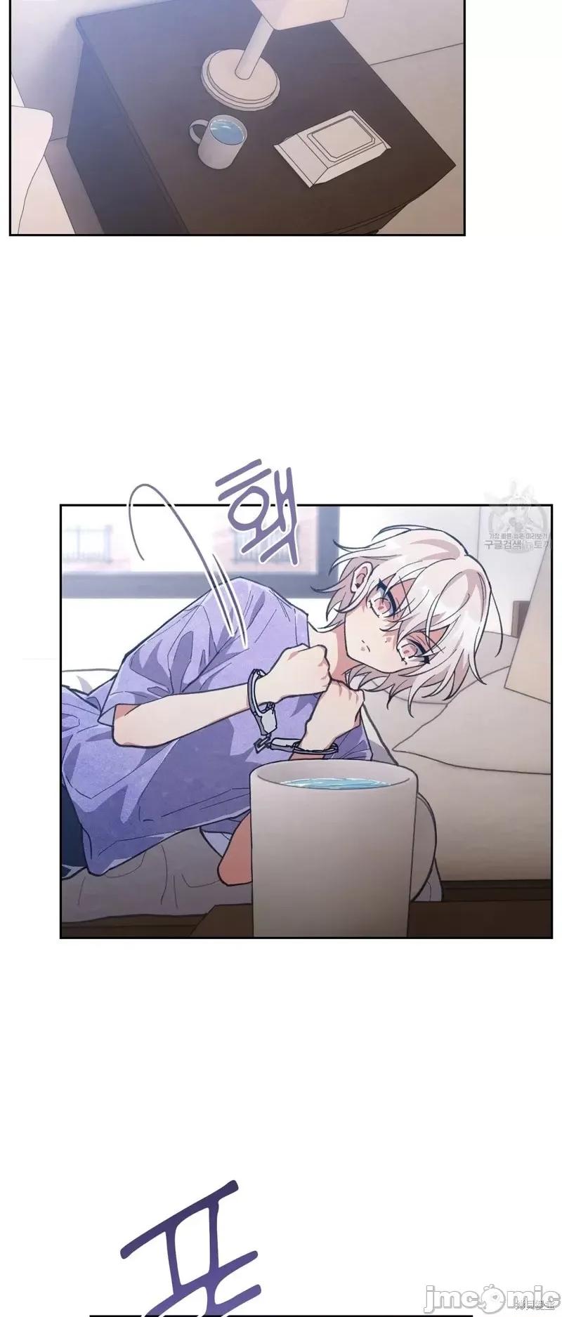 逃离猎人 逃离猎人第19话.zip 第9页