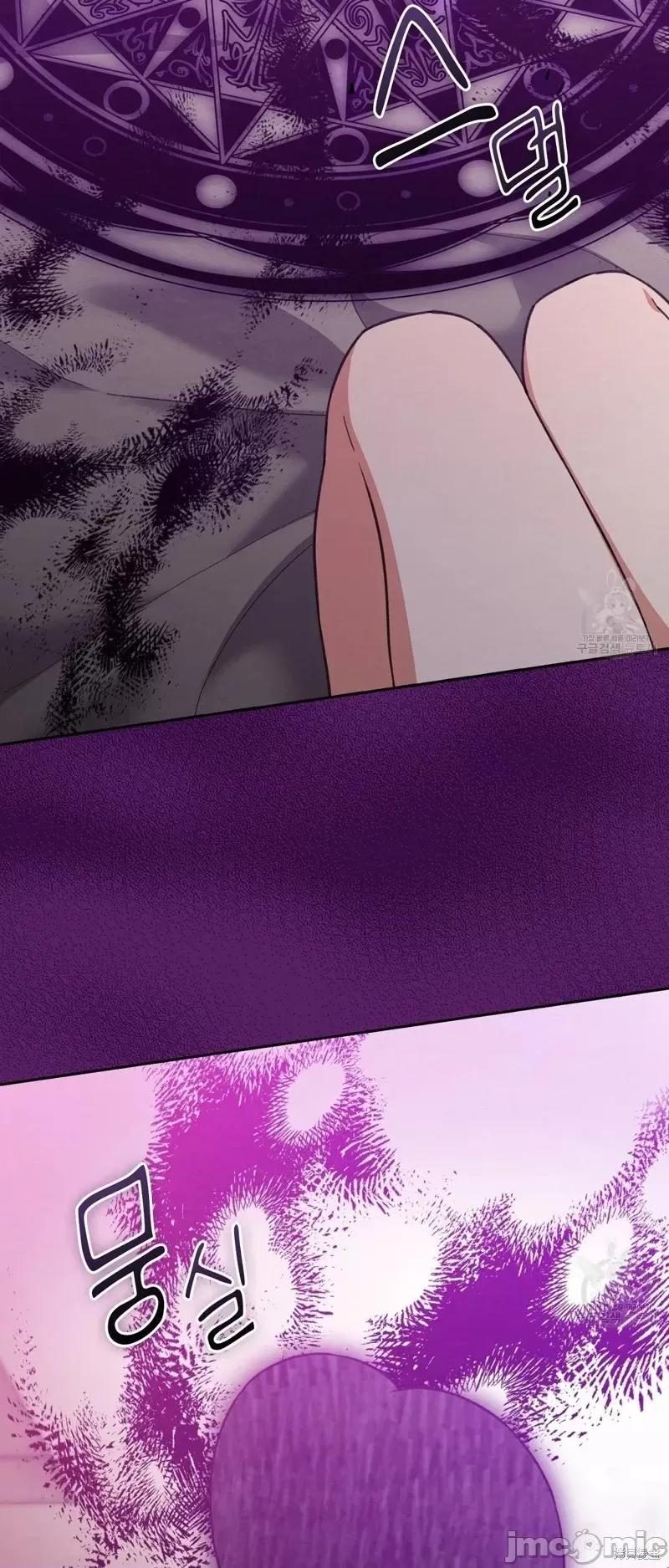 逃离猎人 逃离猎人第19话.zip 第16页