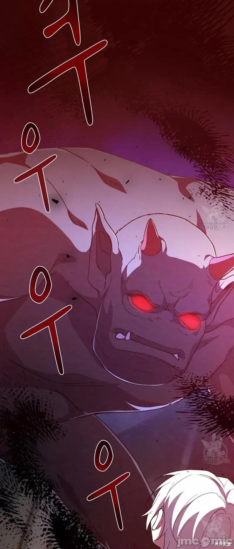 逃离猎人 逃离猎人第19话.zip 第19页