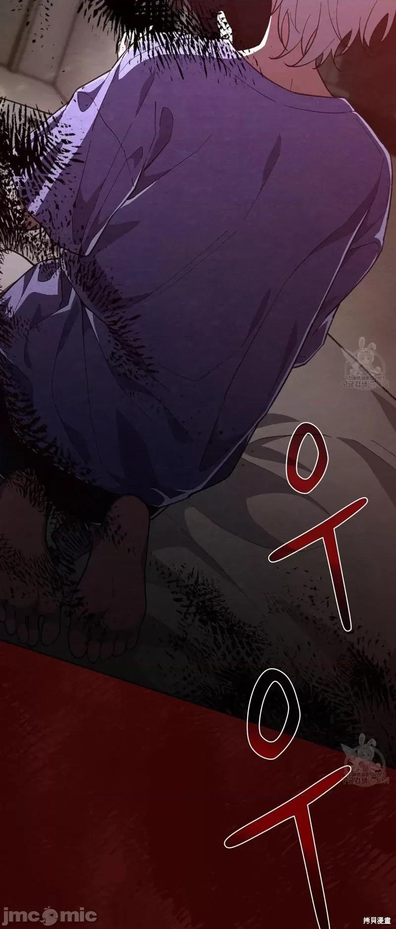 逃离猎人 逃离猎人第19话.zip 第20页