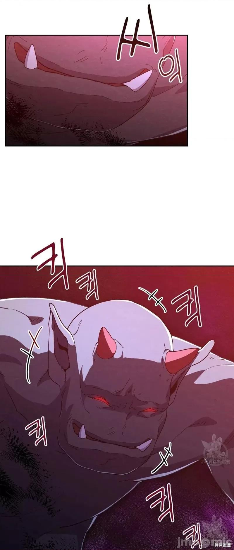 逃离猎人 逃离猎人第19话.zip 第25页
