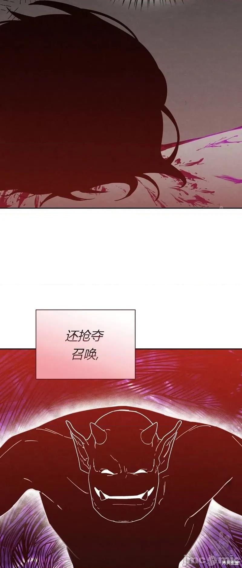 逃离猎人 逃离猎人第19话.zip 第34页