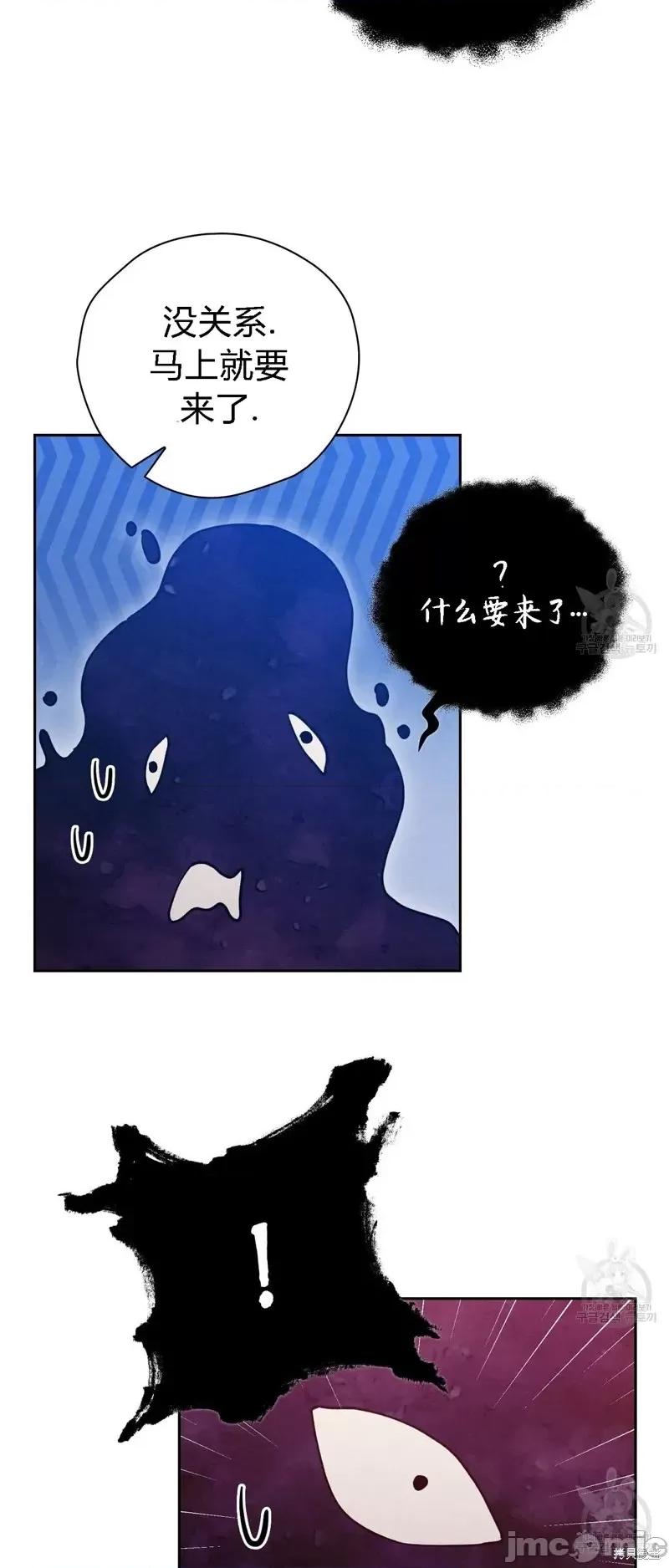逃离猎人 逃离猎人第19话.zip 第55页