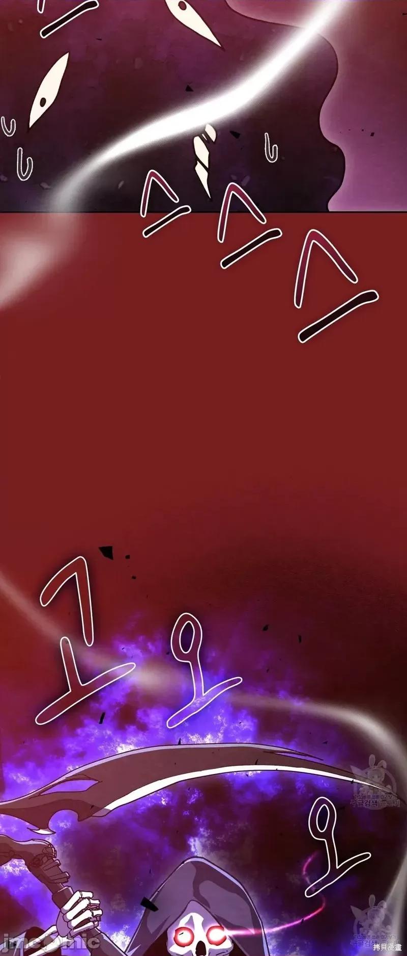 逃离猎人 逃离猎人第19话.zip 第59页
