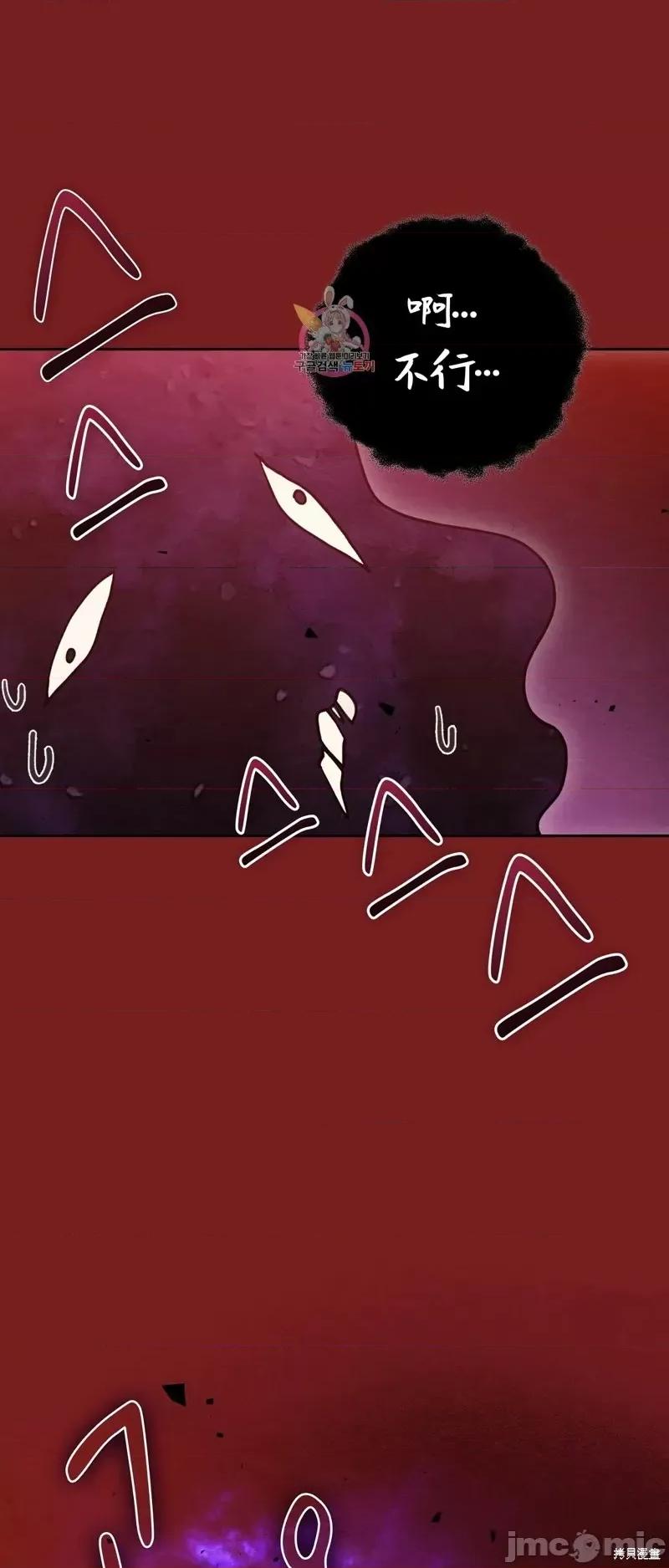 逃离猎人 逃离猎人第20话.zip 第1页
