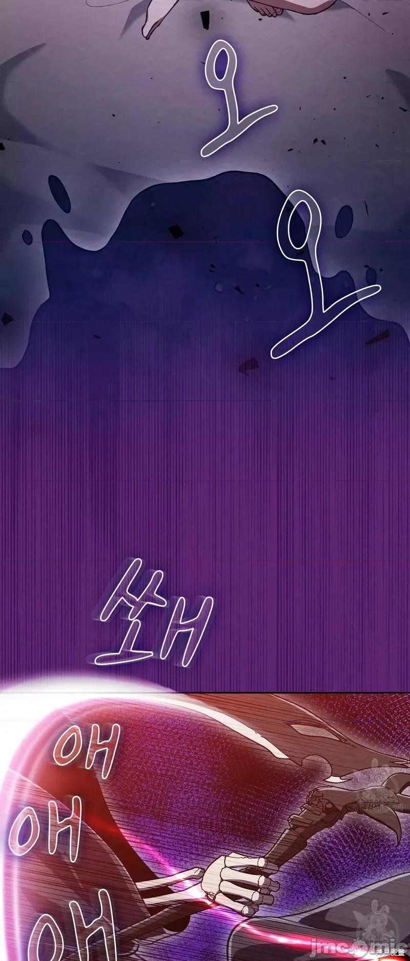 逃离猎人 逃离猎人第20话.zip 第3页